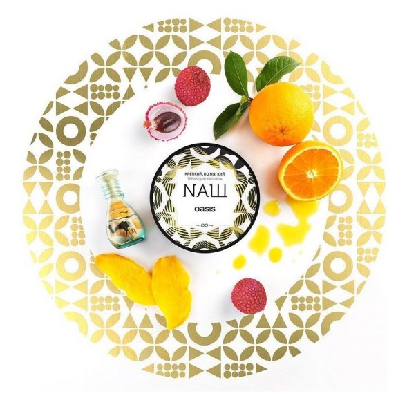 Табак NАШ - Оазис (100 грамм) купить в Екатеринбурге