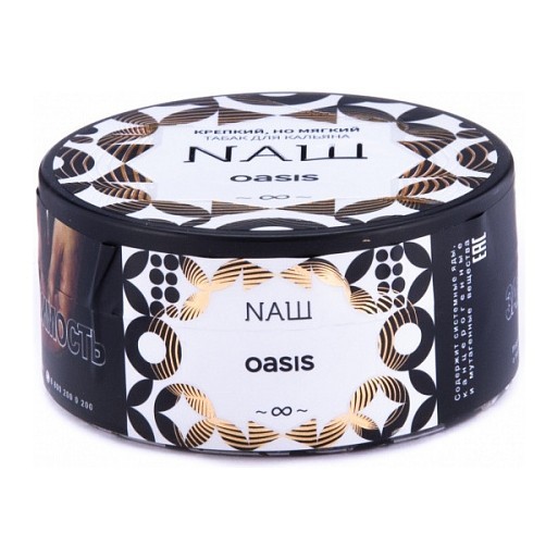 Табак NАШ - Оазис (100 грамм) купить в Екатеринбурге