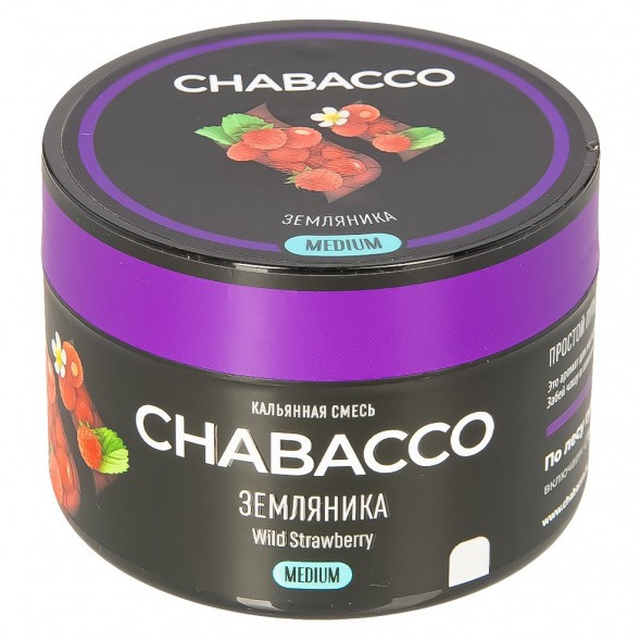 Смесь Chabacco MEDIUM - Wild Strawberry (Земляника, 40 грамм) купить в Екатеринбурге