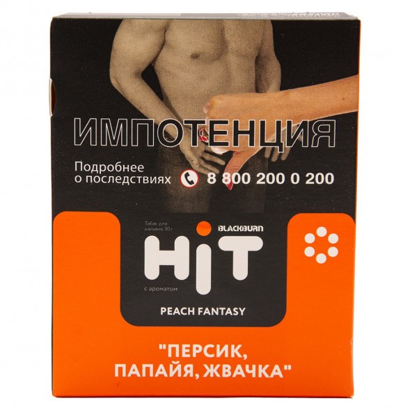 Табак BlackBurn HiT - Peach Fantasy (Персик, Папайя, Жвачка, 30 грамм) купить в Екатеринбурге