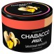 Смесь Chabacco MIX MEDIUM - Banana Milkshake (Банановый Милкшейк, 40 грамм) купить в Екатеринбурге