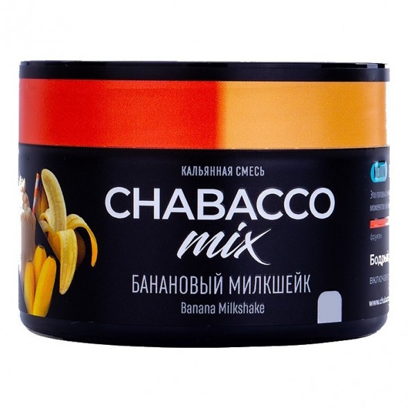 Смесь Chabacco MIX MEDIUM - Banana Milkshake (Банановый Милкшейк, 40 грамм) купить в Екатеринбурге