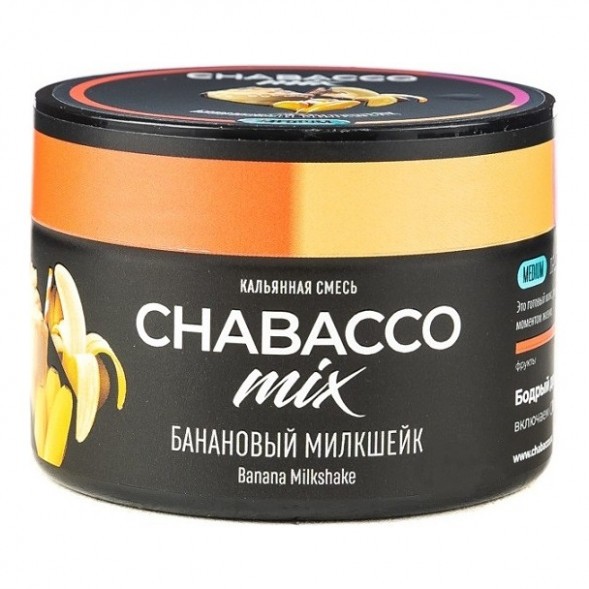 Смесь Chabacco MIX MEDIUM - Banana Milkshake (Банановый Милкшейк, 40 грамм) купить в Екатеринбурге