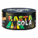 Табак Duft - Rasta Cola (Раста-Кола, 80 грамм) купить в Екатеринбурге