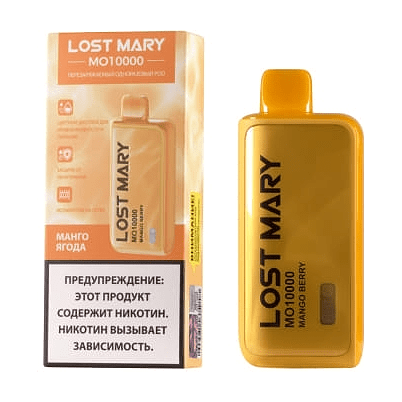 LOST MARY MO - Манго Ягода (Mango Berry, 10000 затяжек) купить в Екатеринбурге