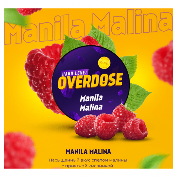 Табак Overdose - Manila Malina (Филиппинская Малина, 200 грамм) купить в Екатеринбурге