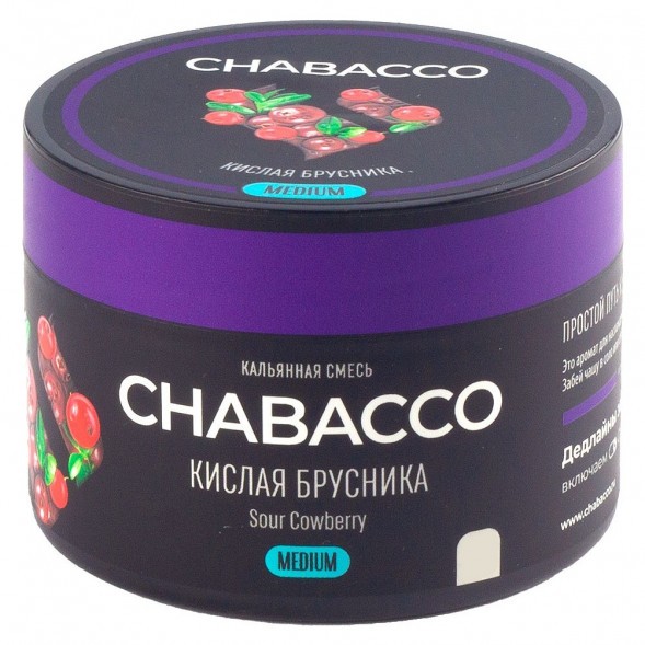Смесь Chabacco MEDIUM - Sour Cowberry (Кислая Брусника, 40 грамм) купить в Екатеринбурге