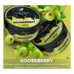 Табак Spectrum Hard - Gooseberry (Крыжовник, 25 грамм)