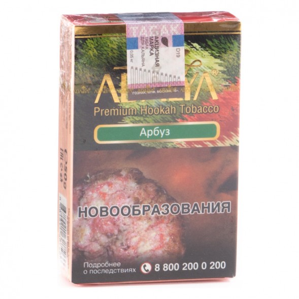 Табак Adalya - Watermelon (Арбуз, 50 грамм, Акциз) купить в Екатеринбурге