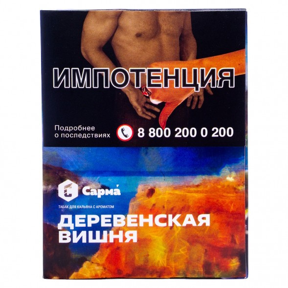 Табак Сарма - Деревенская Вишня (25 грамм) купить в Екатеринбурге