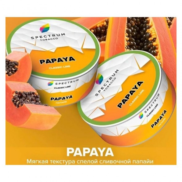 Табак Spectrum - Papaya (Папайя, 25 грамм) купить в Екатеринбурге