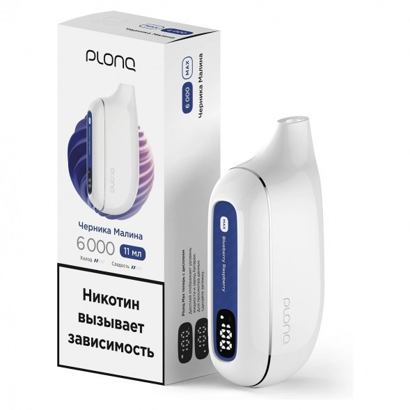 PLONQ MAX - Черника Малина (6000 затяжек) купить в Екатеринбурге