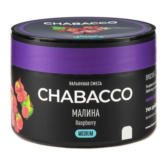 Смесь Chabacco MEDIUM - Raspberry (Малина, 40 грамм) купить в Екатеринбурге