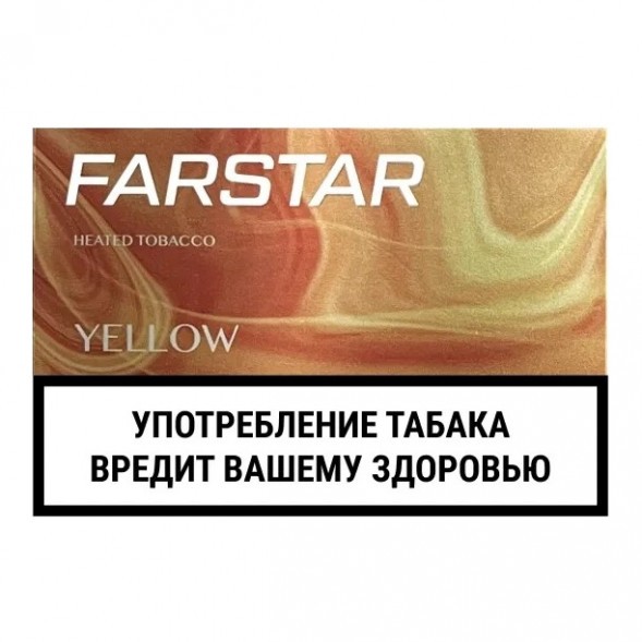 Стики FarStar - Yellow (Лимон, 10 пачек) купить в Екатеринбурге