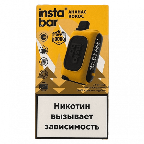 PLONQ INSTABAR WT - Ананас Кокос (Pineapple Coconut Ice, 10000 затяжек) купить в Екатеринбурге