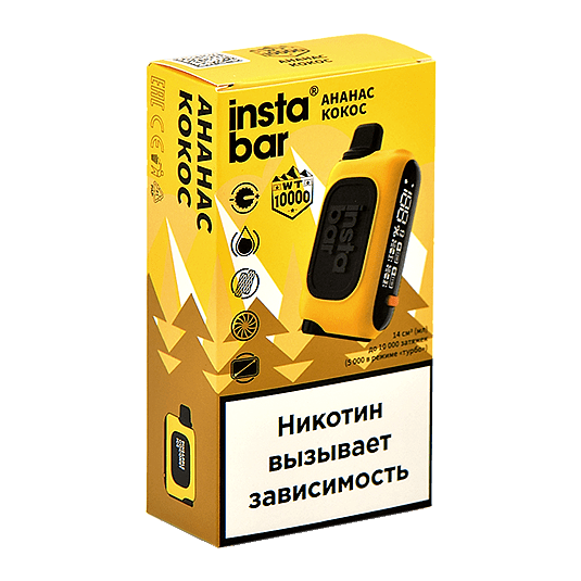 PLONQ INSTABAR WT - Ананас Кокос (Pineapple Coconut Ice, 10000 затяжек) купить в Екатеринбурге