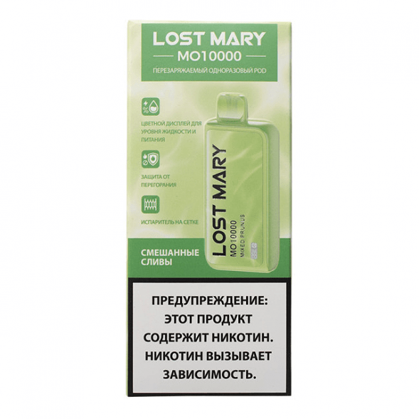 LOST MARY MO - Смешанные Сливы (Mixed Prunus, 10000 затяжек) купить в Екатеринбурге