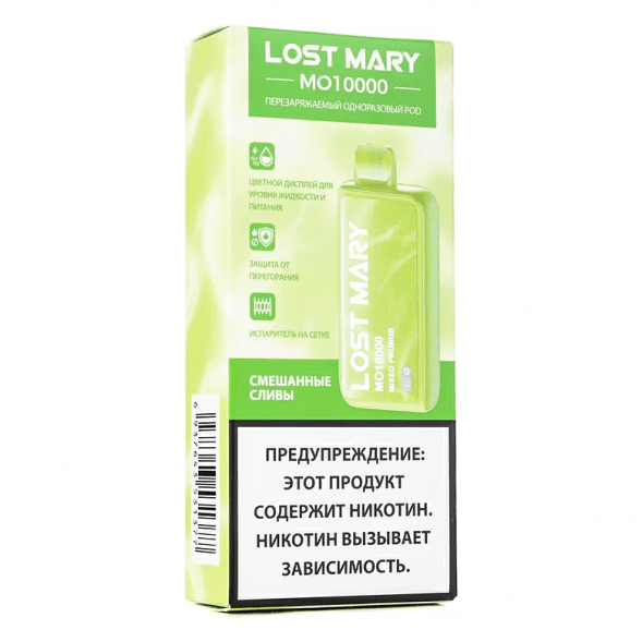 LOST MARY MO - Смешанные Сливы (Mixed Prunus, 10000 затяжек) купить в Екатеринбурге