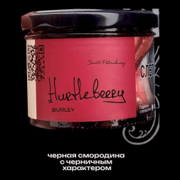 Табак Trofimoff's Burley - Hurtleberry (Чёрная Смородина, 125 грамм)