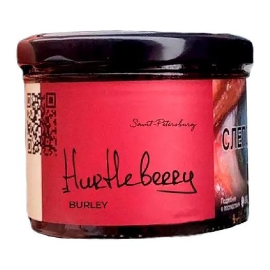 Табак Trofimoff&#039;s Burley - Hurtleberry (Чёрная Смородина, 125 грамм) купить в Екатеринбурге