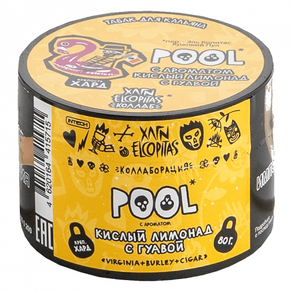 Табак Хулиган Hard - POOL (Кислый Лимонад с Гуавой, 80 грамм) купить в Екатеринбурге