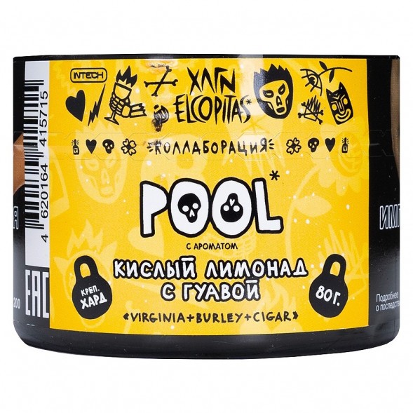 Табак Хулиган Hard - POOL (Кислый Лимонад с Гуавой, 80 грамм) купить в Екатеринбурге