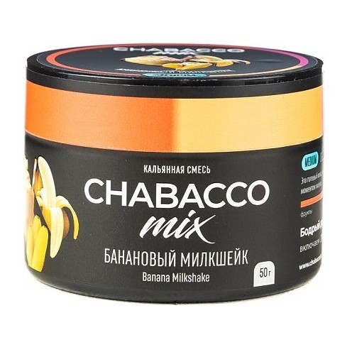 Смесь Chabacco MIX MEDIUM - Banana Milkshake (Банановый Милкшейк, 50 грамм) купить в Екатеринбурге