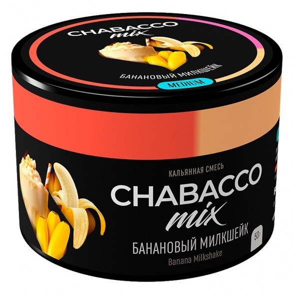 Смесь Chabacco MIX MEDIUM - Banana Milkshake (Банановый Милкшейк, 50 грамм) купить в Екатеринбурге