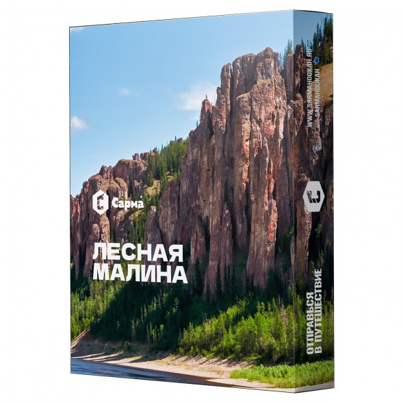 Табак Сарма - Лесная Малина (100 грамм) купить в Екатеринбурге