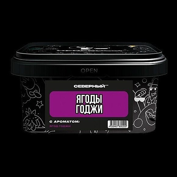 Табак Северный - Ягоды Годжи (200 грамм) купить в Екатеринбурге