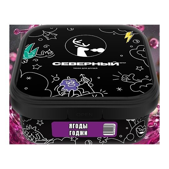 Табак Северный - Ягоды Годжи (200 грамм) купить в Екатеринбурге
