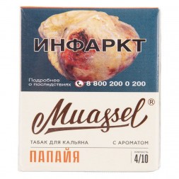Табак Muassel Strong - Папайя (40 грамм)