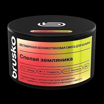Смесь Brusko Zero - Спелая Земляника (250 грамм) купить в Екатеринбурге