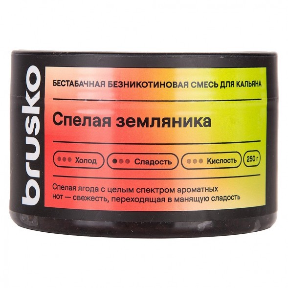 Смесь Brusko Zero - Спелая Земляника (250 грамм) купить в Екатеринбурге
