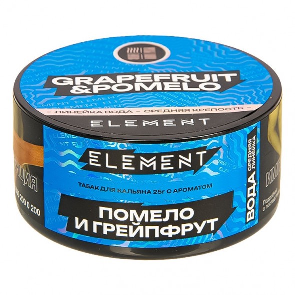 Табак Element Вода - Grapefruit &amp; Pomelo NEW (Грейпфрут - Помело, 25 грамм) купить в Екатеринбурге