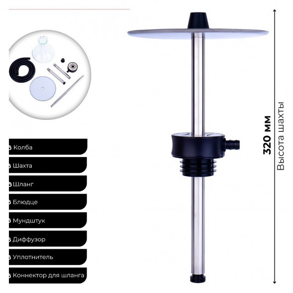 Кальян ESS - Mini Palka (Прозрачная Колба) купить в Екатеринбурге