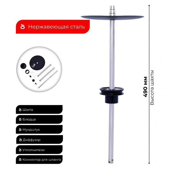 Кальян Y.K.A.P. - ECO Black E2 (Без Колбы) купить в Екатеринбурге