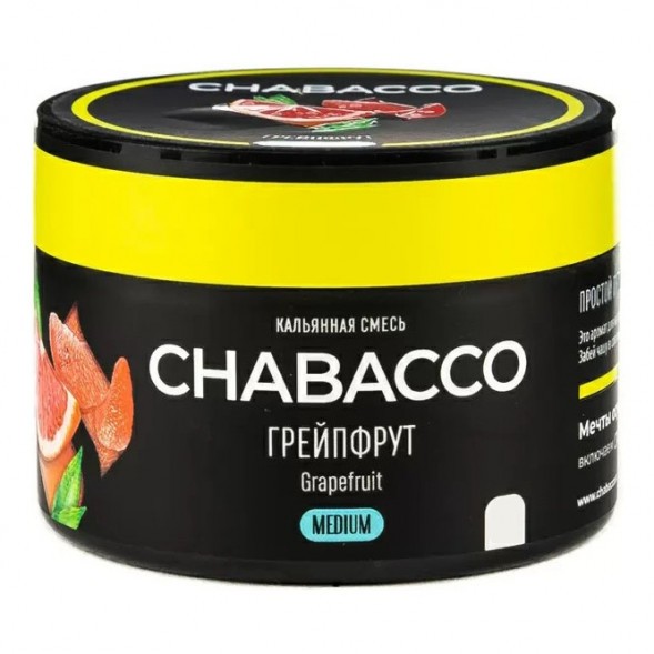 Смесь Chabacco MEDIUM - Grapefruit (Грейпфрут, 40 грамм) купить в Екатеринбурге