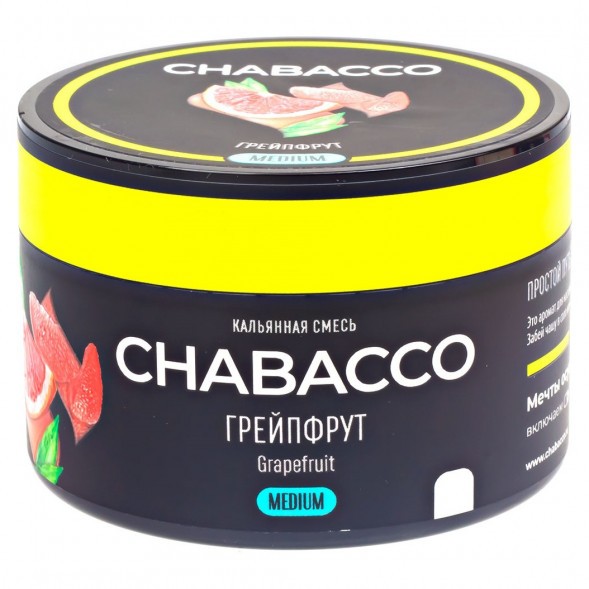 Смесь Chabacco MEDIUM - Grapefruit (Грейпфрут, 40 грамм) купить в Екатеринбурге
