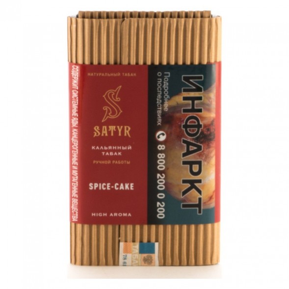 Табак Satyr - Spice-Cake (Имбирный Пряник, 100 грамм) купить в Екатеринбурге