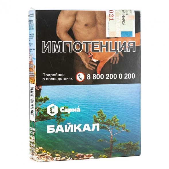Табак Сарма - Байкал (25 грамм) купить в Екатеринбурге