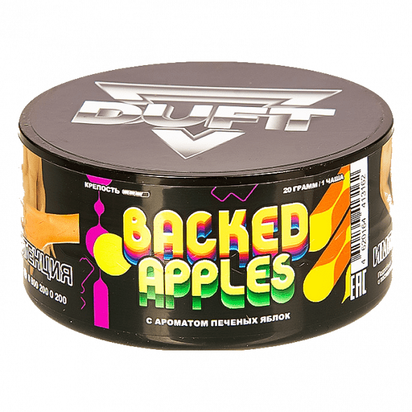 Табак Duft - Baked Apples (Печёные Яблоки, 20 грамм) купить в Екатеринбурге