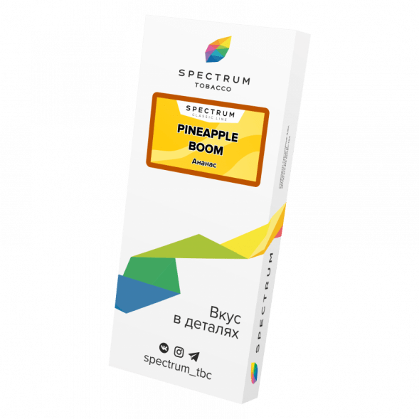 Табак Spectrum - Pineapple Boom (Ананас, 100 грамм) купить в Екатеринбурге