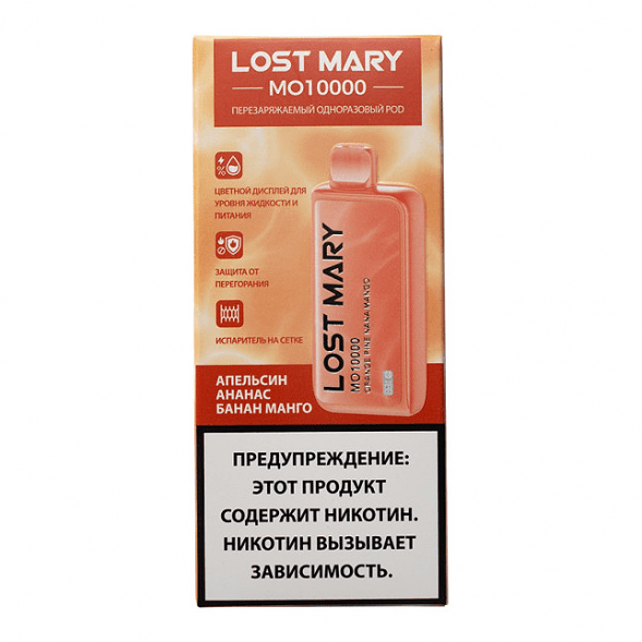 LOST MARY MO - Апельсин Ананас Банан Манго (Orange Pine Nana Mango, 10000 затяжек) купить в Екатеринбурге