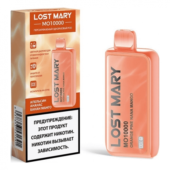 LOST MARY MO - Апельсин Ананас Банан Манго (Orange Pine Nana Mango, 10000 затяжек) купить в Екатеринбурге