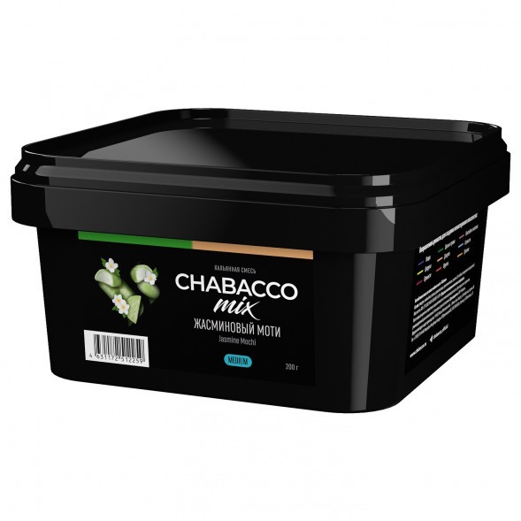 Смесь Chabacco MIX MEDIUM - Jasmine Mochi (Жасминовый Моти, 200 грамм) купить в Екатеринбурге