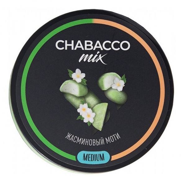 Смесь Chabacco MIX MEDIUM - Jasmine Mochi (Жасминовый Моти, 200 грамм) купить в Екатеринбурге