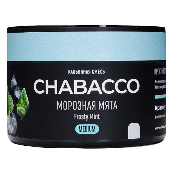 Смесь Chabacco MEDIUM - Frosty Mint (Морозная Мята, 40 грамм) купить в Екатеринбурге