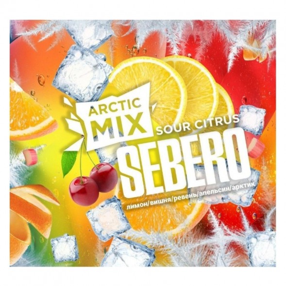 Табак Sebero Arctic Mix - Sour Citrus (Кислые Цитрусы, 25 грамм) купить в Екатеринбурге