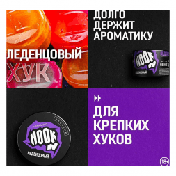 Смесь Hook - Леденцовый (250 грамм)